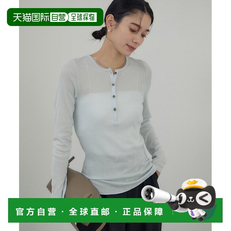 日本直邮SALON adam et rope' 女装 亨利领长袖针织上衣 棉丝混纺