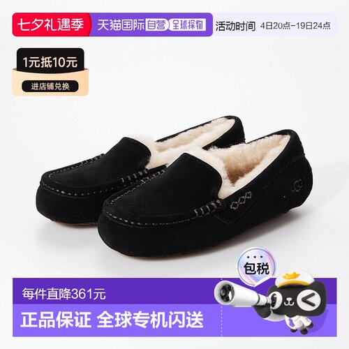 日本直邮UGG Ansley 莫卡辛鞋（黑色）厚底女鞋一脚蹬