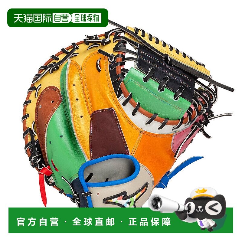 日本直邮MIZUNO TSUNAGI MITT 硬式专用手套