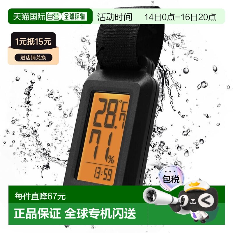 【日本直邮】Dretec多利科 便携式温湿度计 IPX4防水5秒测量 黑色