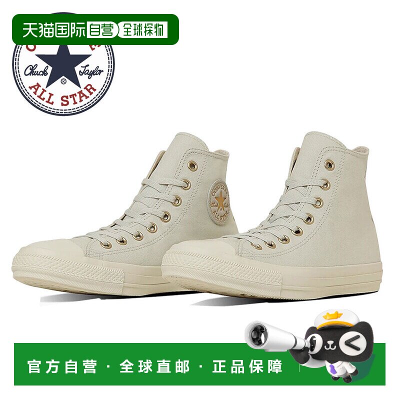日本直邮Converse All Star 金色标志贴片高帮帆布鞋男女通用休闲