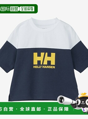 日本直邮HELLY HANSEN 儿童 H/S 足球T恤尺码 140海蓝色 x 透明白