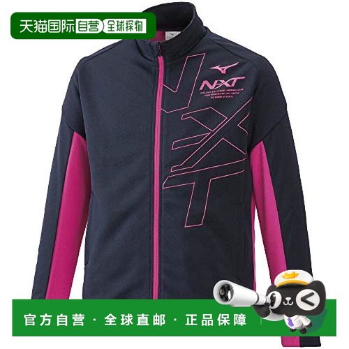 【日本直邮】Mizuno美津浓 训练服N-XT热身衫32JC9417儿童 粉/黑1