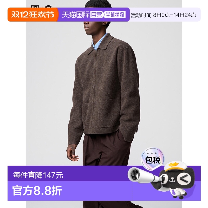 日本直邮Uniqlo 无 针织全拉链夹克 481242优衣库