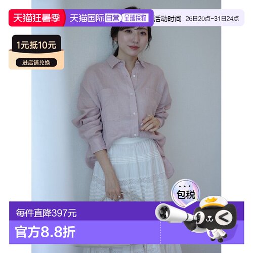 日本直邮anuans 女装 亚麻衬衫 宽松落肩设计 15262100620泡泡袖