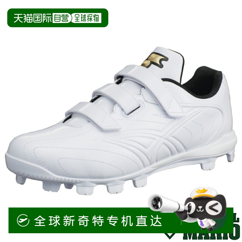 日本直邮SSK Star Runner MC点钉鞋通用青少年树脂鞋底固定2024棒