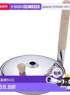 【日本直邮】和平FREIZ亲子锅16cm附锅盖电磁炉对应不锈钢制 MA-9