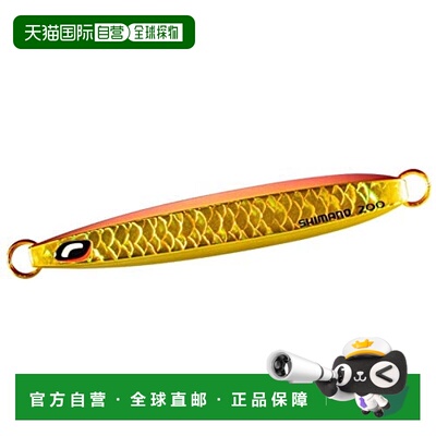 【日本直邮】Shimano禧玛诺 路亚鱼饵OCEA 200g JV-X20W 003 A红
