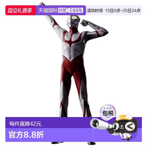 【日本直邮】Bandai万代 玩具 奥特曼 红色 | 灰色 家庭角色扮演