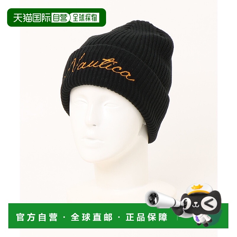 1h可退 日本直邮NAUTICA 男女同款 立体刺绣宽松针织冷帽 1253000