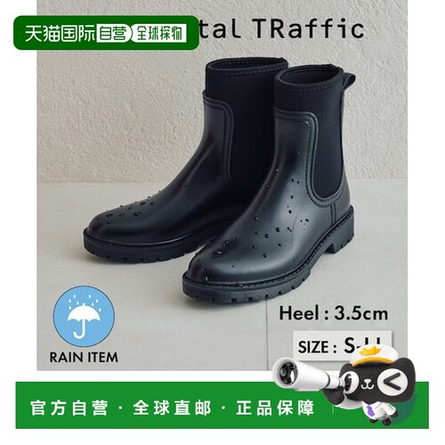 日本直邮ORiental TRaffic 侧边新平面雨靴 R-0019 [177772593]