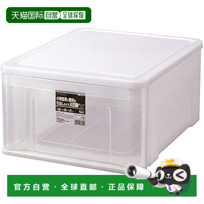【日本直邮】天马 透明自然色收纳盒 日本制 LL 36×45×21cm
