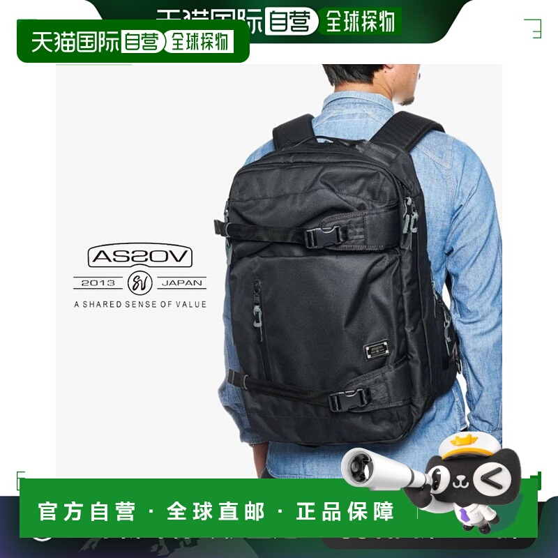 日本直邮AS2OV 考杜拉多臂 305D 3WAY 背包 CORDURA DOBBY 305D 3