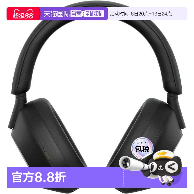 日本直邮索尼（SONY）WH1000XM5无线头戴式耳机高音质低风噪耳麦