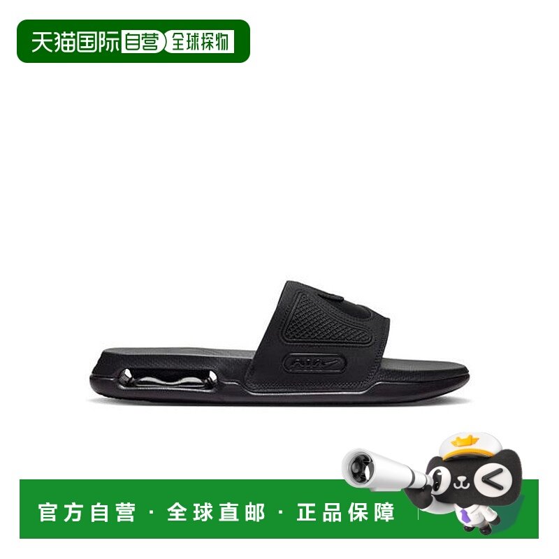 日本直邮 Nike 空气 Max CIRRO 拖鞋耐克