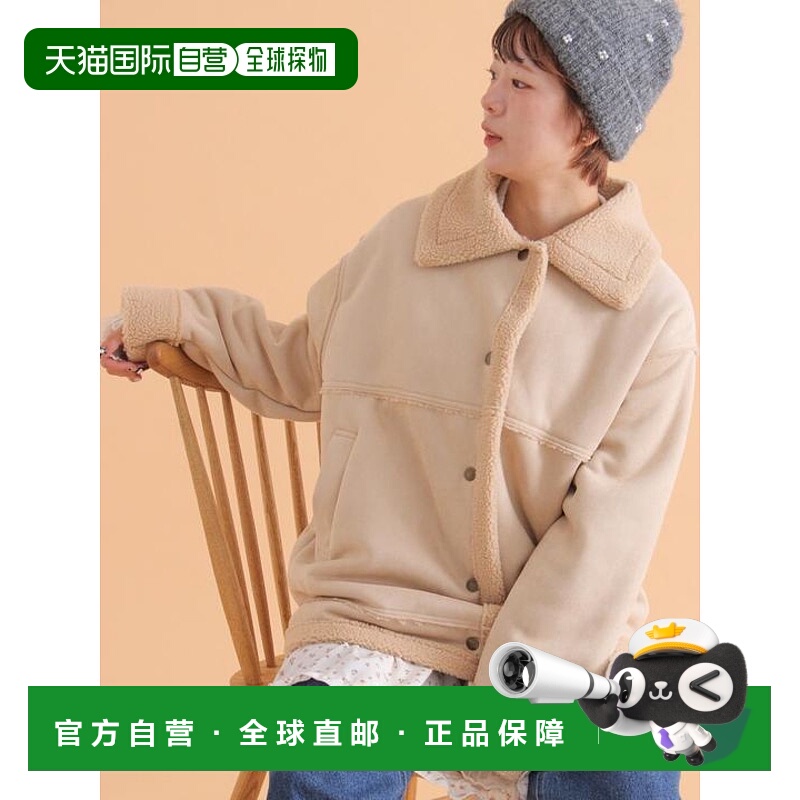 1h可退 日本直邮ehka sopo 环保仿羊羔毛夹克 日系自然系古着少女