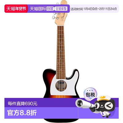 【日本直邮】芬德 Fullerton Tele® 尤克里里琴 胡桃木指板 白色