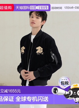 1h可退 日本直邮Alpha Industries 男装 绒面MA-1 复古虎刺绣 宽