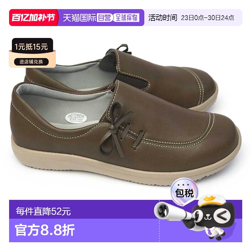 日本直邮Pansy 鞋女士 1366 一脚蹬宽 4E 宽丝带女士抗菌轻便 Pan