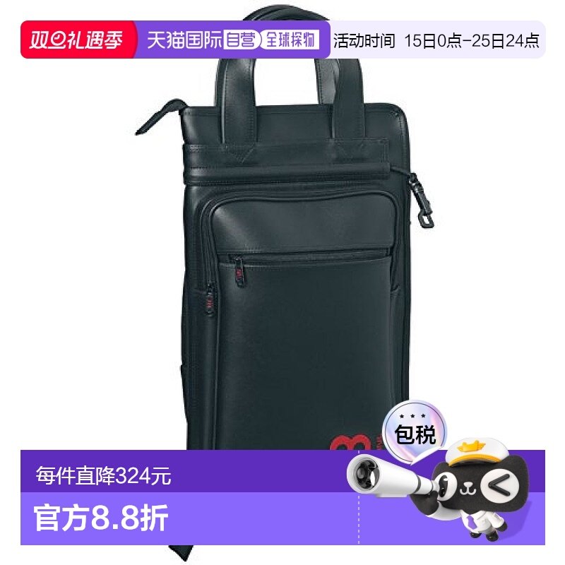 【日本直邮】MEINL麦尔豪华架子鼓鼓棒收纳包手提式黑色 MDLXSB