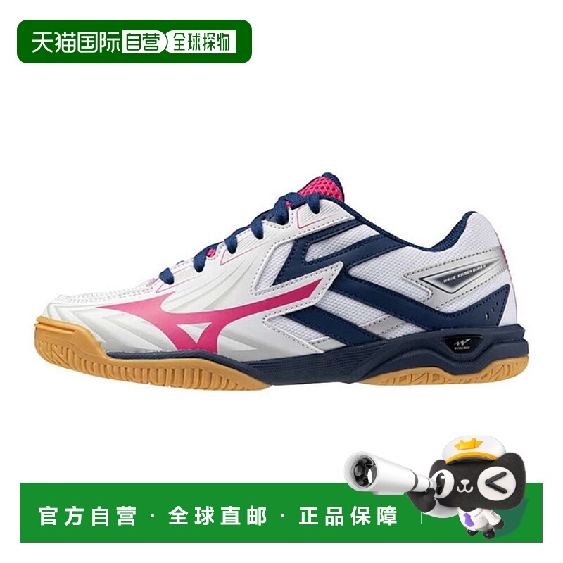 日本直邮美津浓 MIZUNO 波塞冬帝王 8 乒乓球 男女通用 乒乓球 波