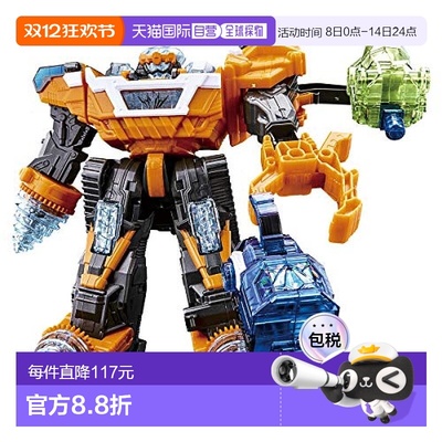 【日本直邮】百代魔进战队煌辉者魔进变形DX魔进武装套装万代