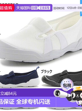 日本直邮2E 月星男女通用 MS 大人软底鞋 01 鞋运动鞋休闲时尚轻