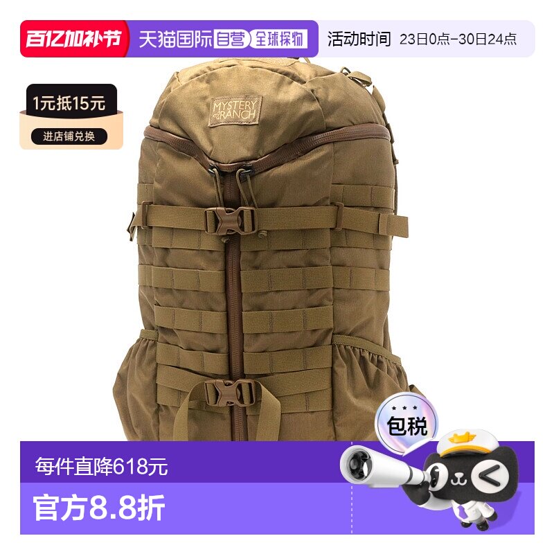 日本直邮Mystery Ranch神秘农场男女同款双肩包简约大容量27L