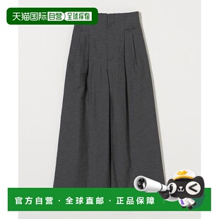 1h可退 日本直邮UNITED ARROWS MANTECO POP 宽松裤裤子阔腿裤