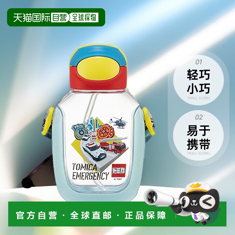 【日本直邮】斯凯达 透明水瓶 带吸管530ml 托米卡图案PDSH6D+-A