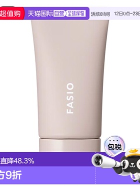 1h可退 日本直邮FASIO 空气柔感 多效透润BB霜(防晒 基底 粉正品