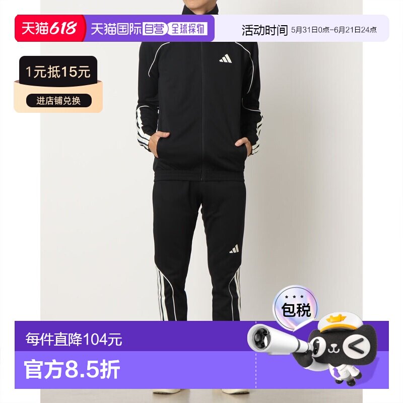 日本直邮阿迪达斯男士三条纹运动套装（黑/米白）JN1817
