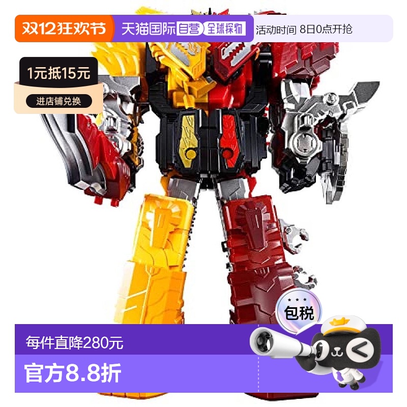 【日本直邮】Bandai万代 机界战队全开者 全界王侏罗牙吠模型