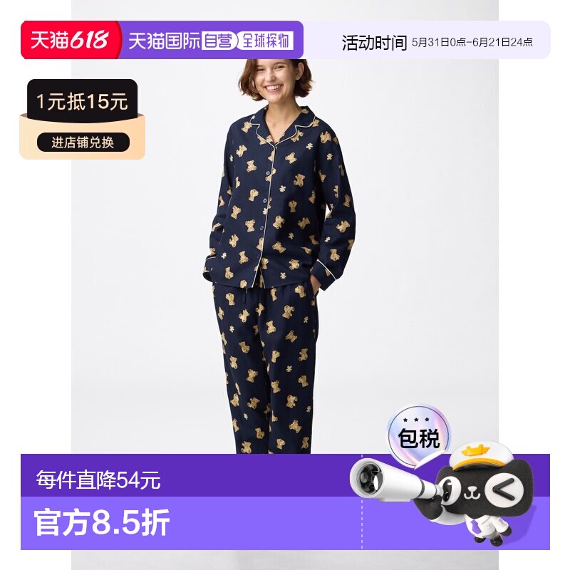 日潮跑腿GU极优 法兰绒睡衣长袖长裤熊 357748