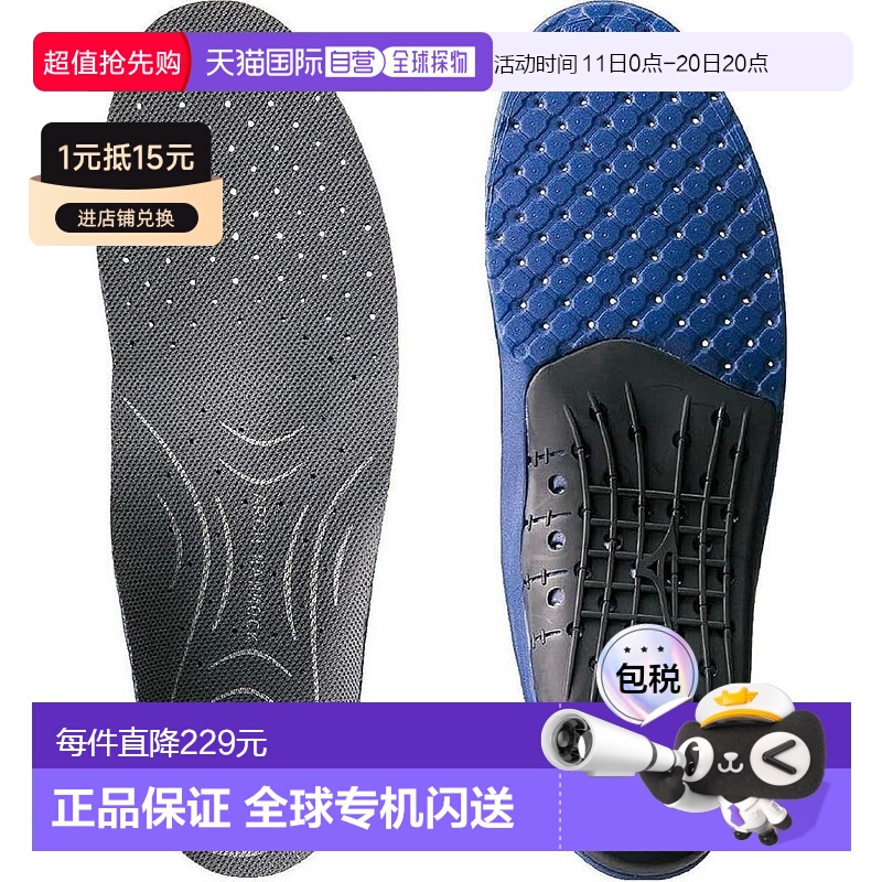 【日本直邮】Mizuno美津浓 运动鞋垫 足弓支撑 步行用5ZK90005