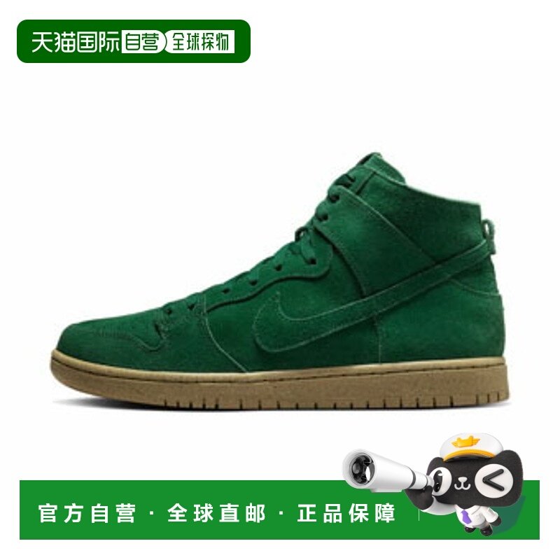 日本直邮【日本直邮】NIKE耐克男女同款板鞋DQ4489-300,运动鞋new,板鞋,淘宝优惠券,粉丝福利购,淘宝优惠卷