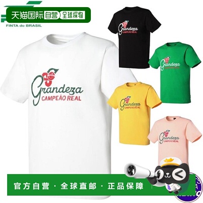 日本直邮Finta 足球训练T恤 GDZ系列 FT4413-0100/0500/3100/4100