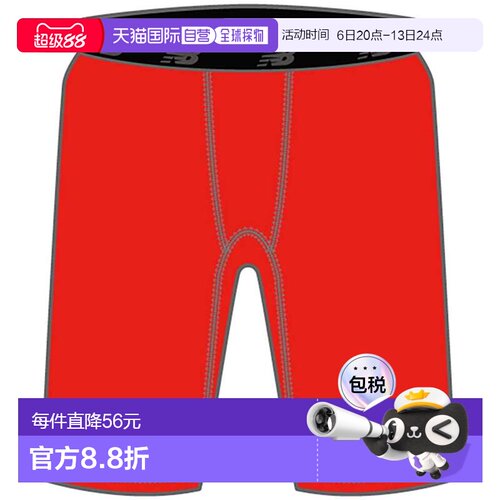 日本直邮New Balance 儿童弹力内衬长裤红色