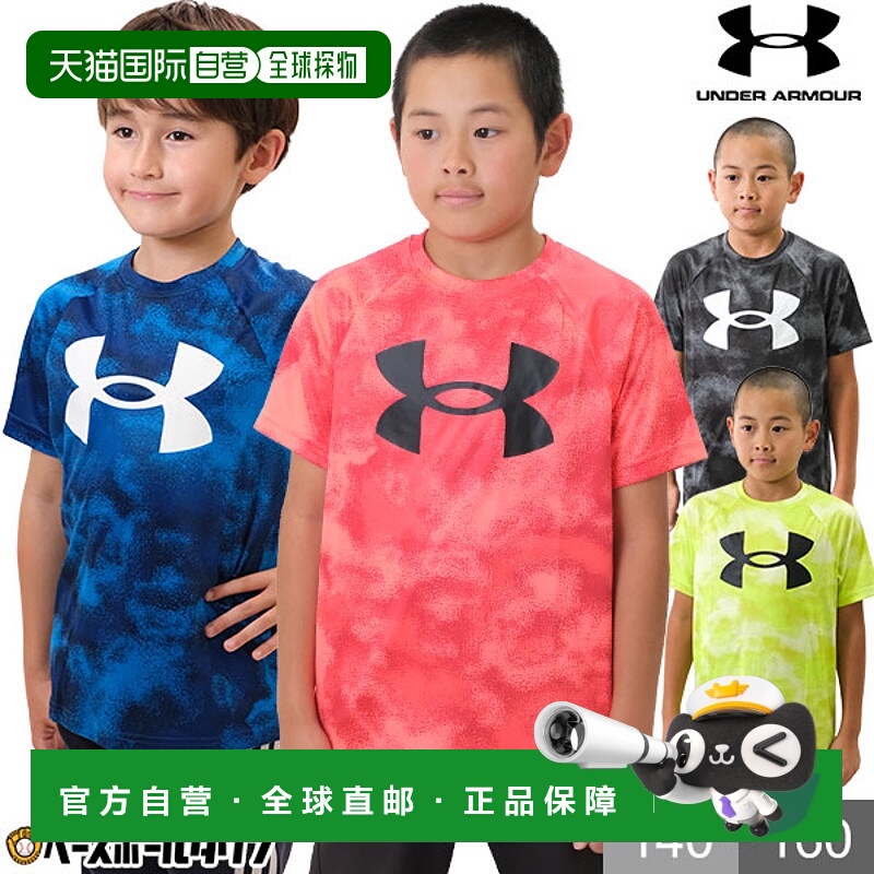 日本直邮Under Armour UA Tech青少年棒球T恤大Logo印花短袖圆领1