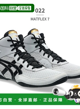 日本直邮ASICS 男士 MATFLEX 7 摔跤鞋（1081A051）