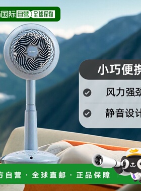 【日本直邮】爱丽思欧雅玛电风扇STF-DCC15T-A WOOZOO 24帖 蓝 强