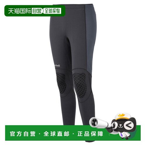 日本直邮Montbell Climaprene 女款 防寒防磨紧身裤 氯丁橡胶