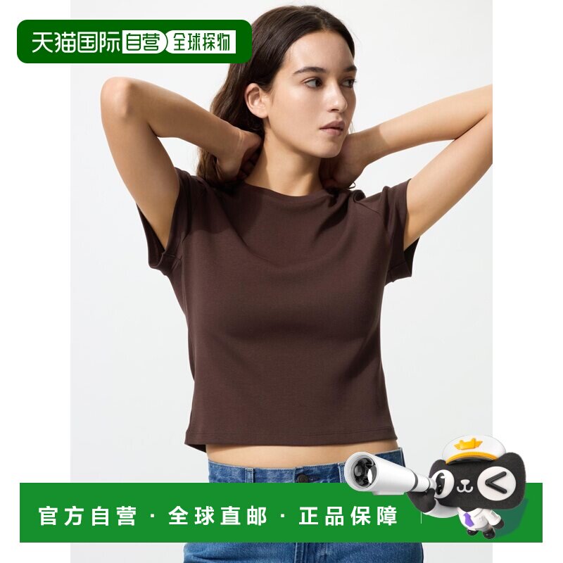 日本直邮Uniqlo/优衣库 短袖宽松印花T恤 女款 465760-37图片