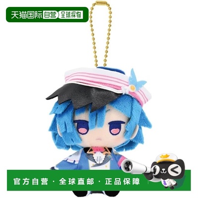 【日本直邮】万代Nui Fragaria Memories 毛绒吉祥物 Tasam 6857