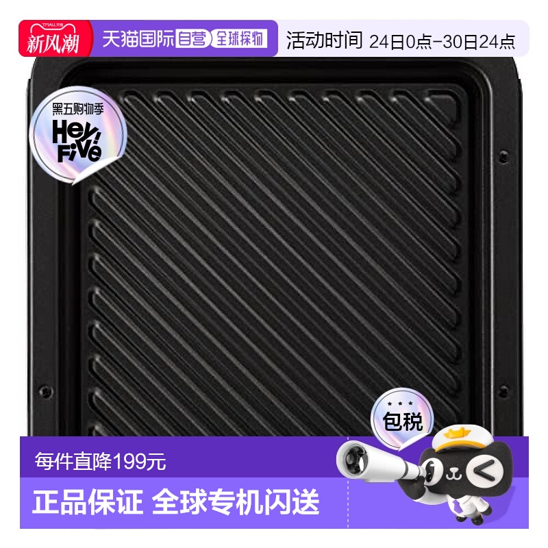 【日本直邮】Panasonic松下 NE-UBS5A专用烤盘 NE-UG1烤肉烧烤盘