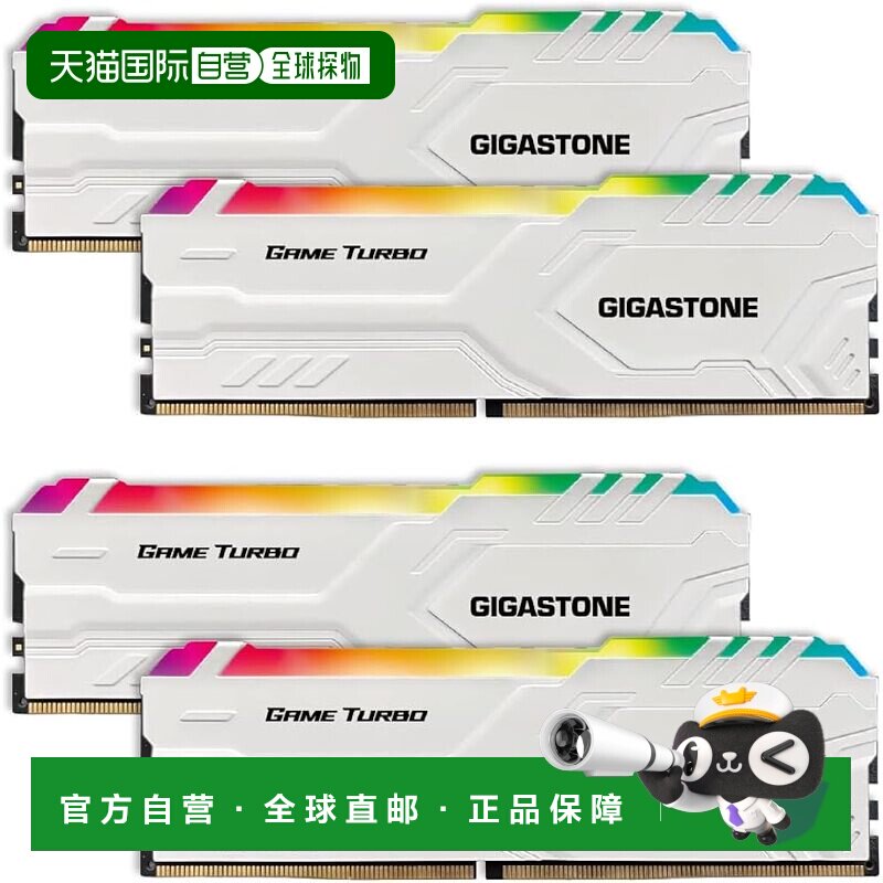 日本直邮GIGASTONE DDR4 64GB(16GBx4) 游戏灯条内存 白 3200MHz