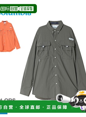 日本直邮Columbia Bahama II 长袖衬衫男士灰色橙色FM7048速干防