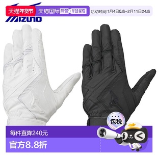 日本直邮美津浓双手击球手套Wild Live Bread青少年至成人款1EJEH