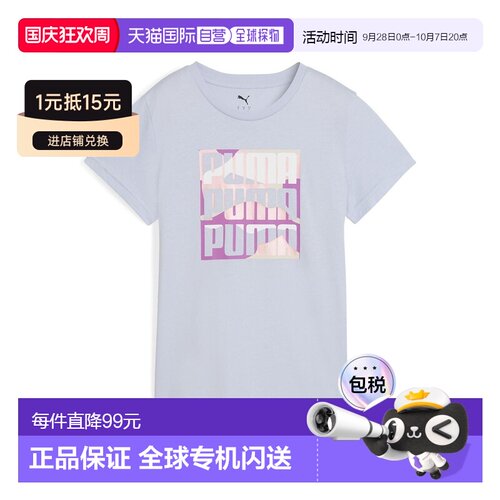 日本直邮 PUMA GRAPHICS T恤 女士 COOL WEATHER 68771647彪马