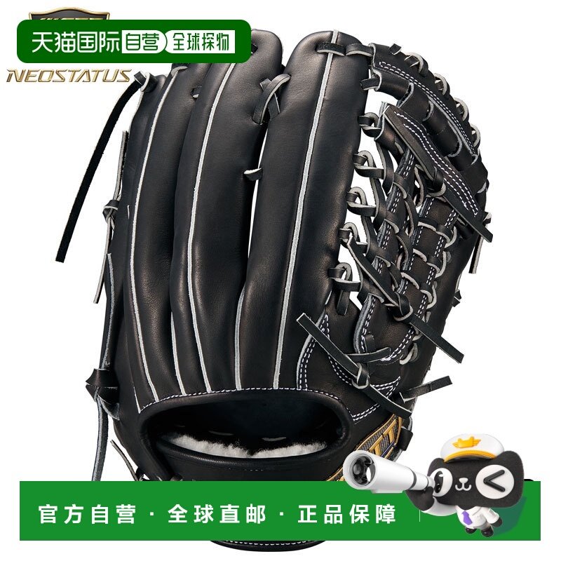 日本直邮ZETT Neo Status 硬式棒球手套全能型右投手BPGB12680N,运动/瑜伽/健身/球迷用品,棒球手套,淘宝优惠券,粉丝福利购,淘宝优惠卷